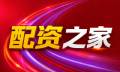 股票配资平台|富华优配|配资官网|股票配资开户